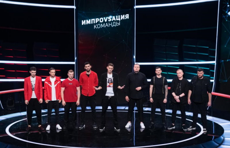 Импровизация Команды 3 сезон 16 выпуск 24.12.2021 – Финал
