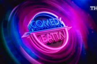 Comedy Баттл 12 сезон 5 выпуск от 04.03.2022