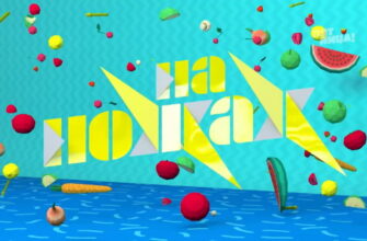 На ножах 7 сезон 19 выпуск 13.04.2022