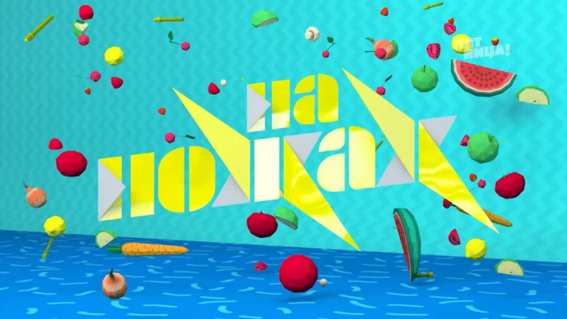 На ножах 7 сезон 19 выпуск 13.04.2022