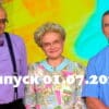 Жить здорово – выпуск 01.07.2022