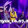 Маска – выпуск 10.07.2022