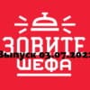 Зовите шефа – выпуск 03.07.2022