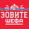 Зовите шефа – выпуск 24.07.2022