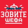 Зовите шефа – выпуск 31.07.2022