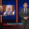 Однажды в России – выпуск 26.08.2022