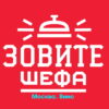 Зовите шефа – выпуск 21.08.2022