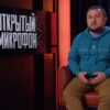 Открытый микрофон 7 сезон 7 выпуск 07.10.2022