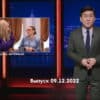 Однажды в России – выпуск 09.12.2022