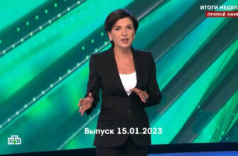 Итоги недели с Ирадой Зейналовой – выпуск 15.01.2023