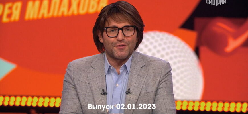 Песни от всей душĪ – выпуск 02.01.2023