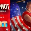 Патриот 3 сезон 1, 2 серии