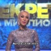 Секрет на миллион – выпуск 15.04.2023