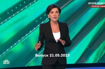 Итоги недели с Ирадой Зейналовой – выпуск 21.05.2023