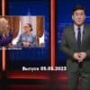 Однажды в России – выпуск 05.05.2023