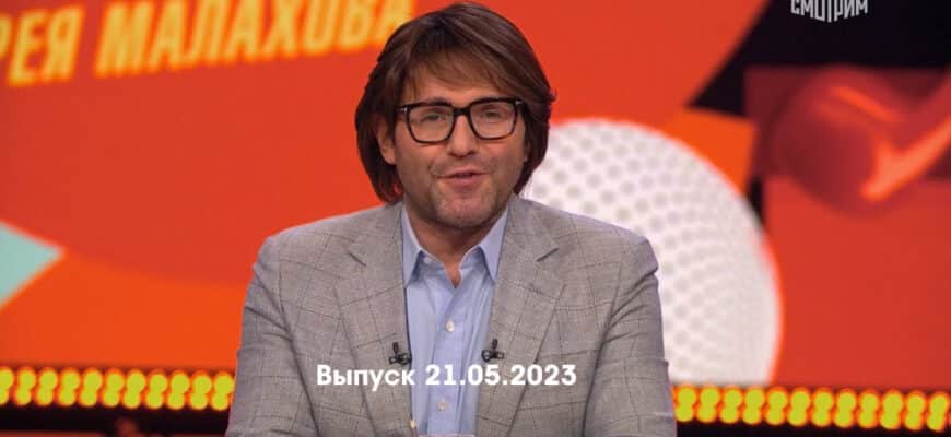 Песни от всей душĪ – выпуск 21.05.2023