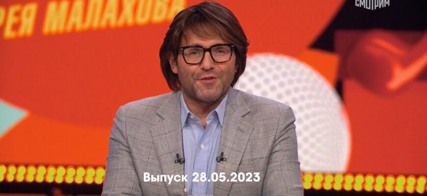 Песни от всей душĪ – выпуск 28.05.2023