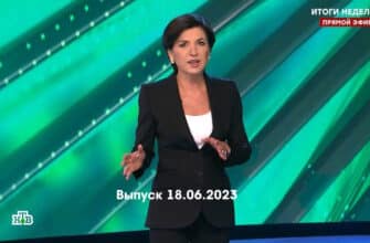 Итоги недели с Ирадой Зейналовой – выпуск 18.06.2023