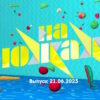 На ножах выпуск 21.06.2023