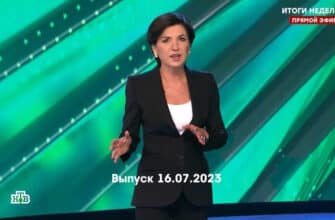 Итоги недели с Ирадой Зейналовой – выпуск 16.07.2023