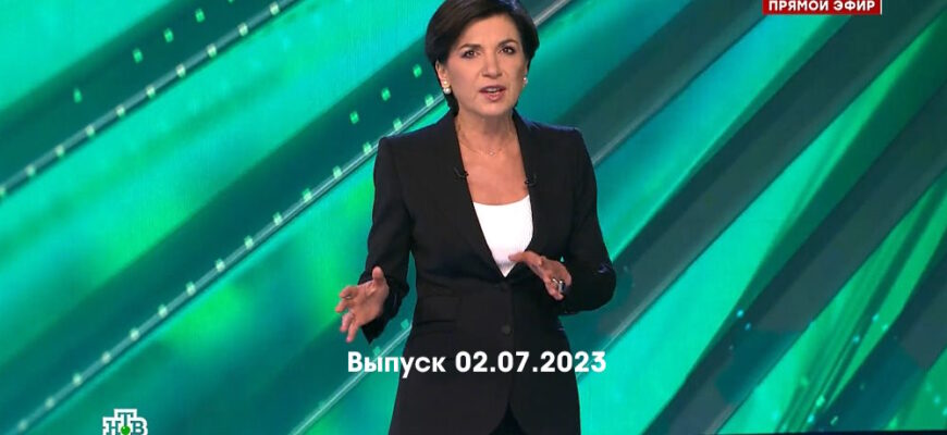 Итоги недели с Ирадой Зейналовой – выпуск 02.07.2023