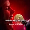 Музыкальная интуиция 01.07.2023