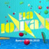 На ножах выпуск 09.08.2023