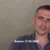 Юрий Подоляка – новости 17.08.2023