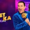Конфетка – выпуск 16.09.2023