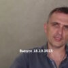Юрий Подоляка – новости 18.10.2023
