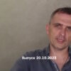 Юрий Подоляка – новости 20.10.2023