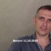 Юрий Подоляка – новости 11.10.2023