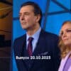 Жди меня – выпуск 20.10.2023