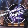Привет Андреû – выпуск 02.12.2023