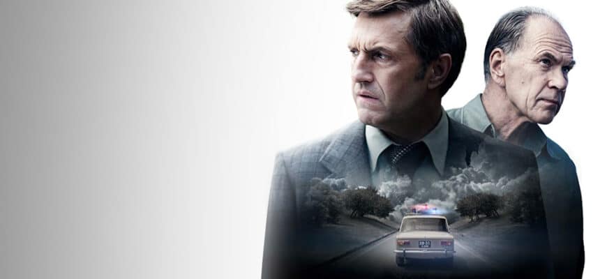 Противостояние 7 серия