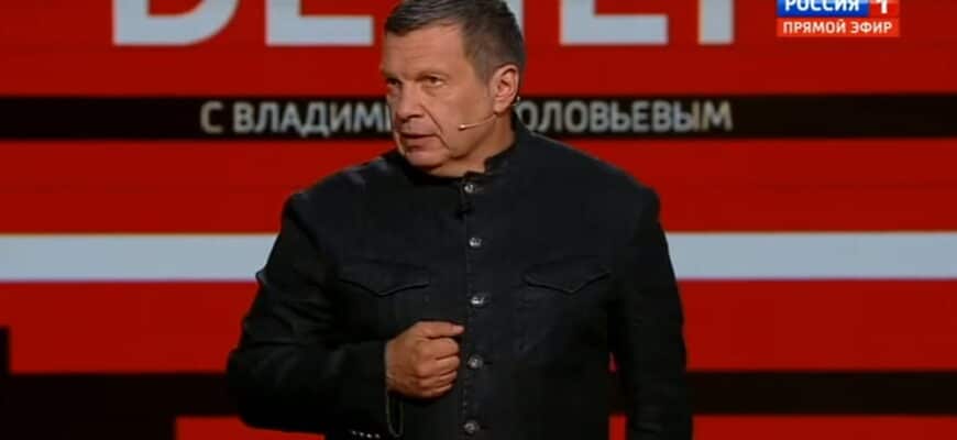 Воскресный вечер с Вłадимиром Соłовьевым – выпуск 25.05.2025