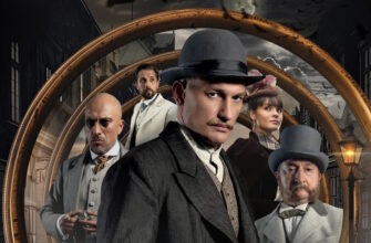 Злые люди 1 сезон 5, 6 серии