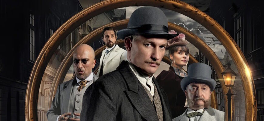 Злые люди 1 сезон 1, 2 серии