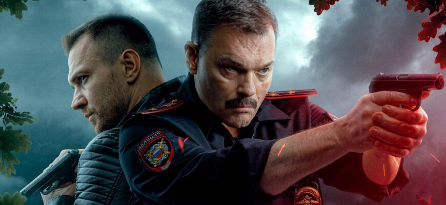 Волчий берег 1 сезон 3, 4 серии