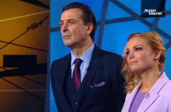 Жди меня – выпуск 06.06.2025