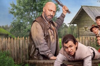 Хутор 1 сезон 9, 10 серии