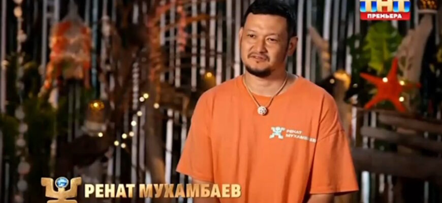 Звезды в джунглях 2 сезон 10 выпуск 30.11.2025