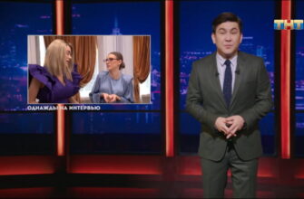 Однажды в России – выпуск 21.11.2025