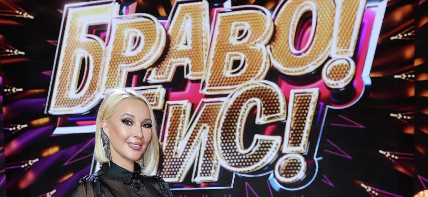 Браво Бис 8 выпуск 27.12.2025