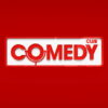 Comedy Club – выпуск 12.12.2025