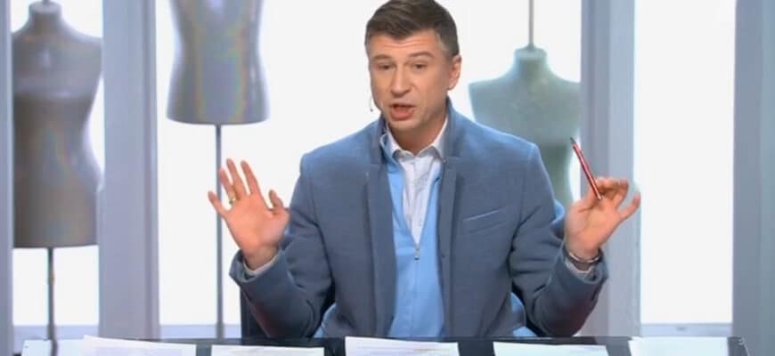 Модный приговор – выпуск 11.02.2026