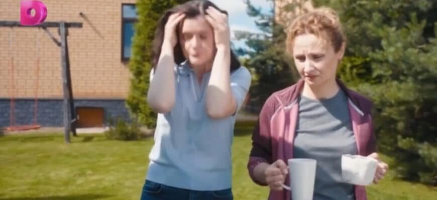 Крутые повороты все серии смотреть онлайн