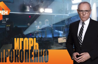 Самые шокирующие гипотезы – выпуск 11.02.2026