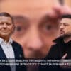 Место встречи – выпуск 12.02.2026