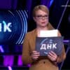 ДНК – выпуск 17.02.2026